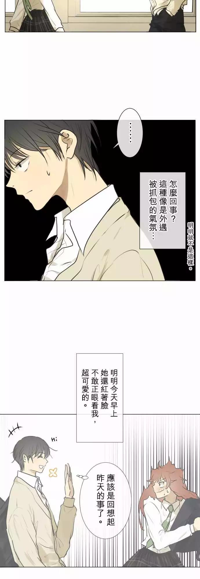 186 纠葛21