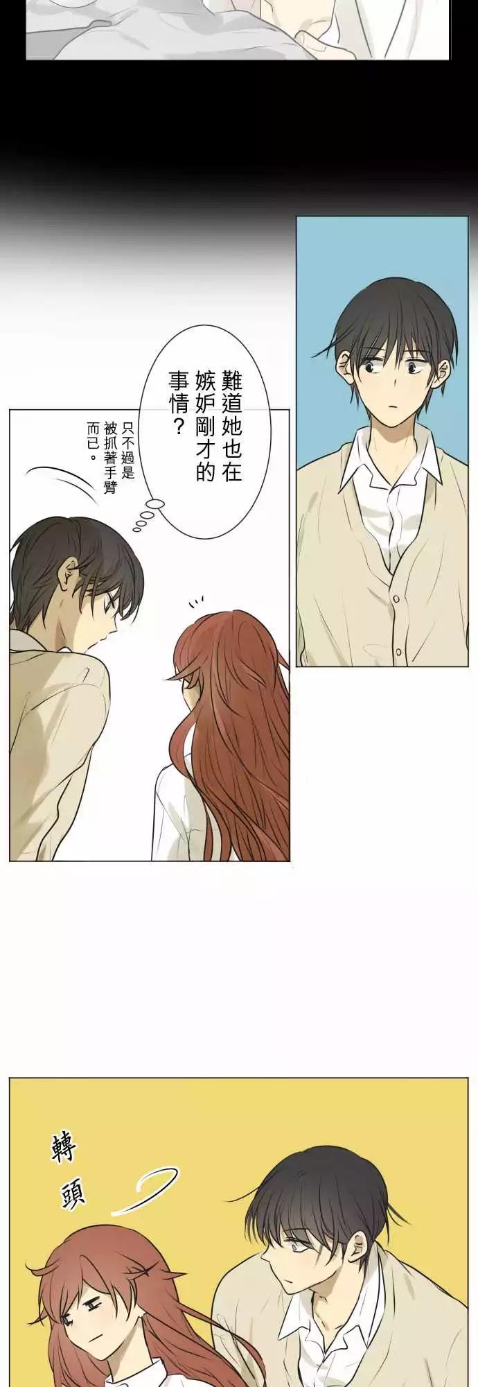 186 纠葛23