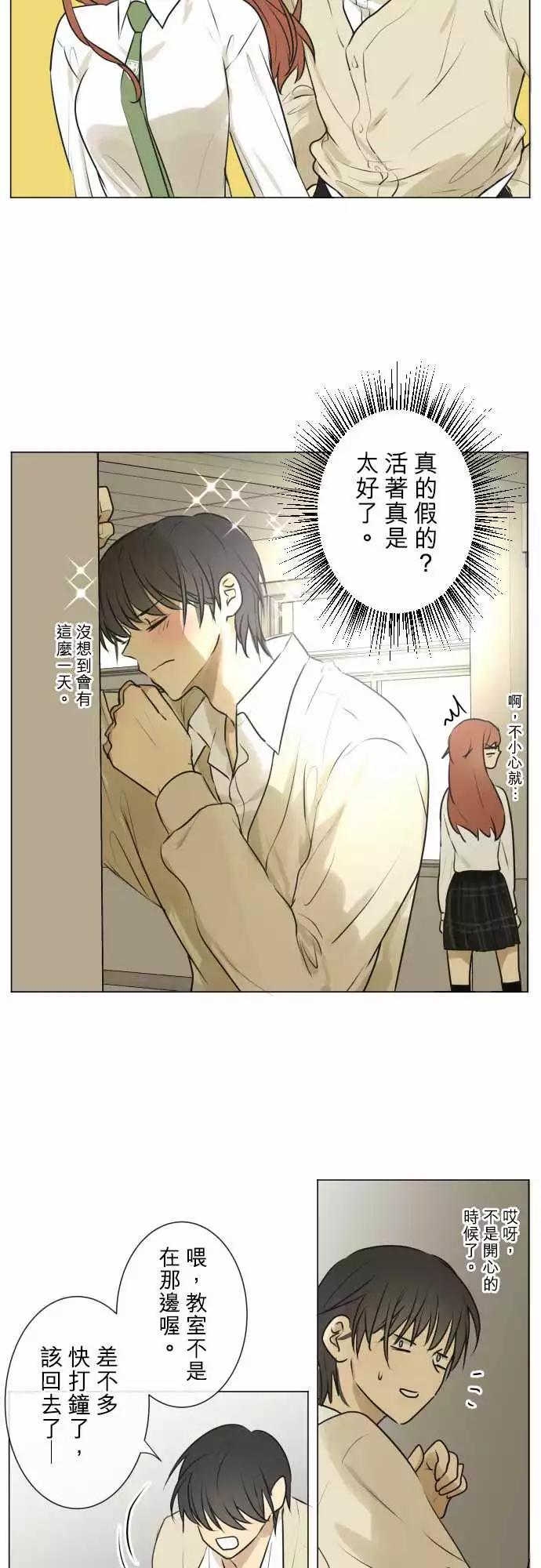 186 纠葛24