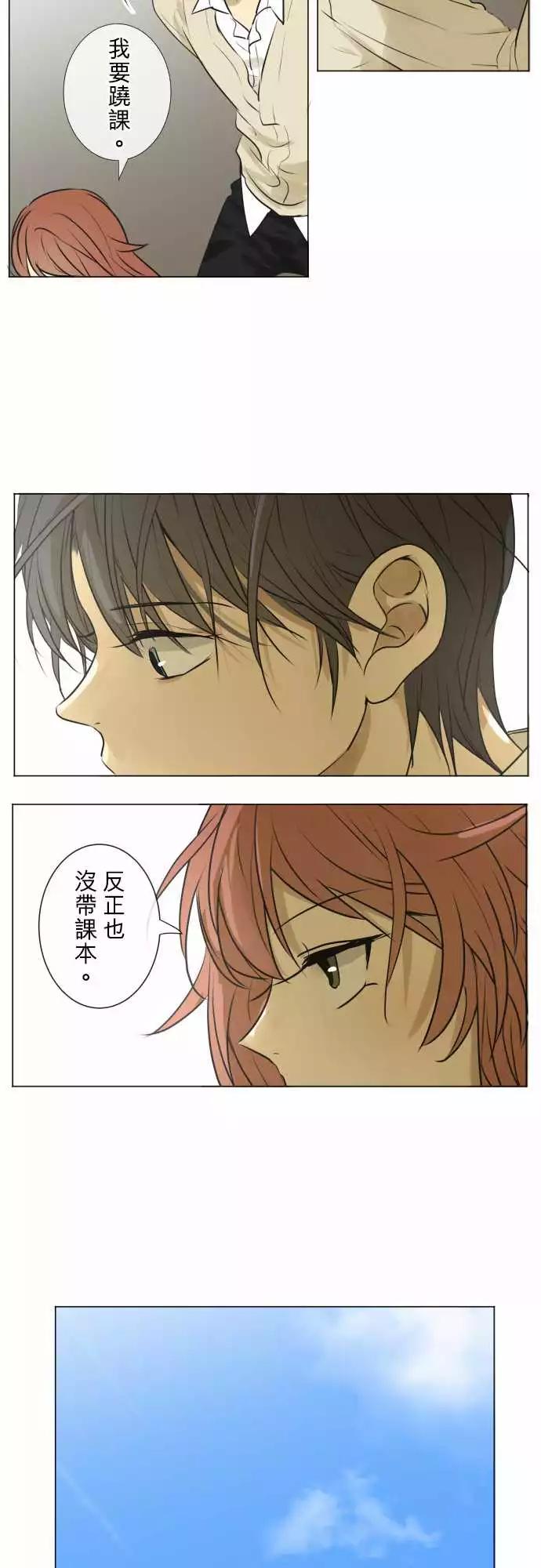186 纠葛25