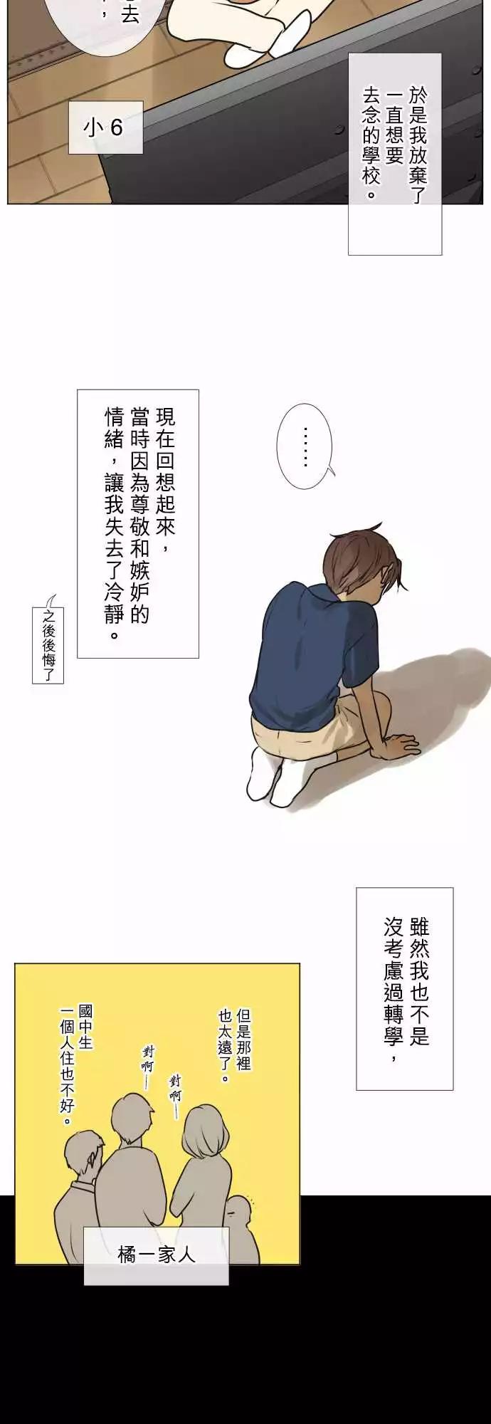 186 纠葛4