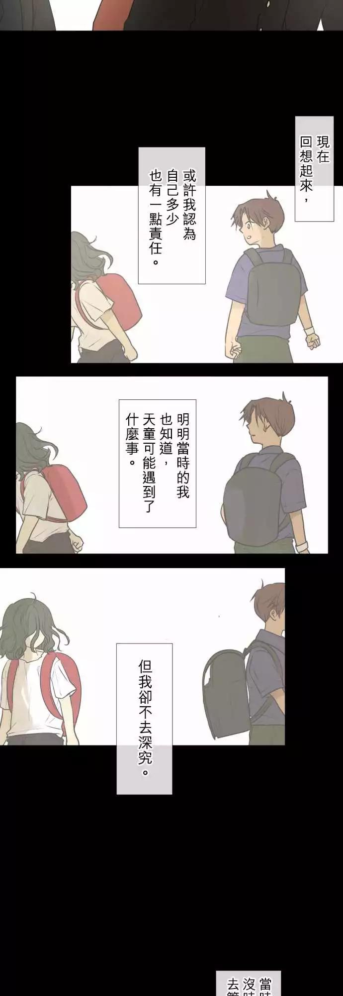 186 纠葛6