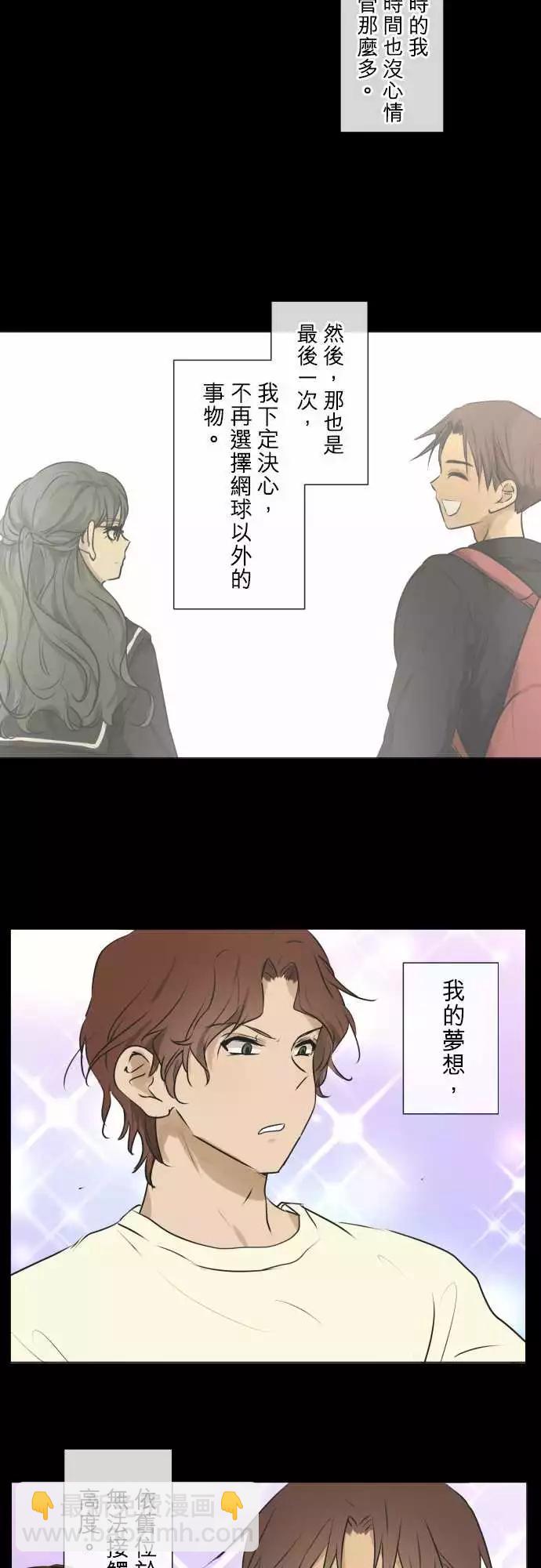186 纠葛7