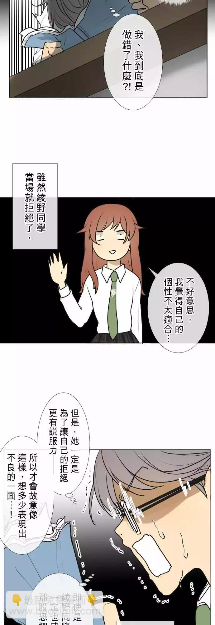 187 喧嚣(1)10
