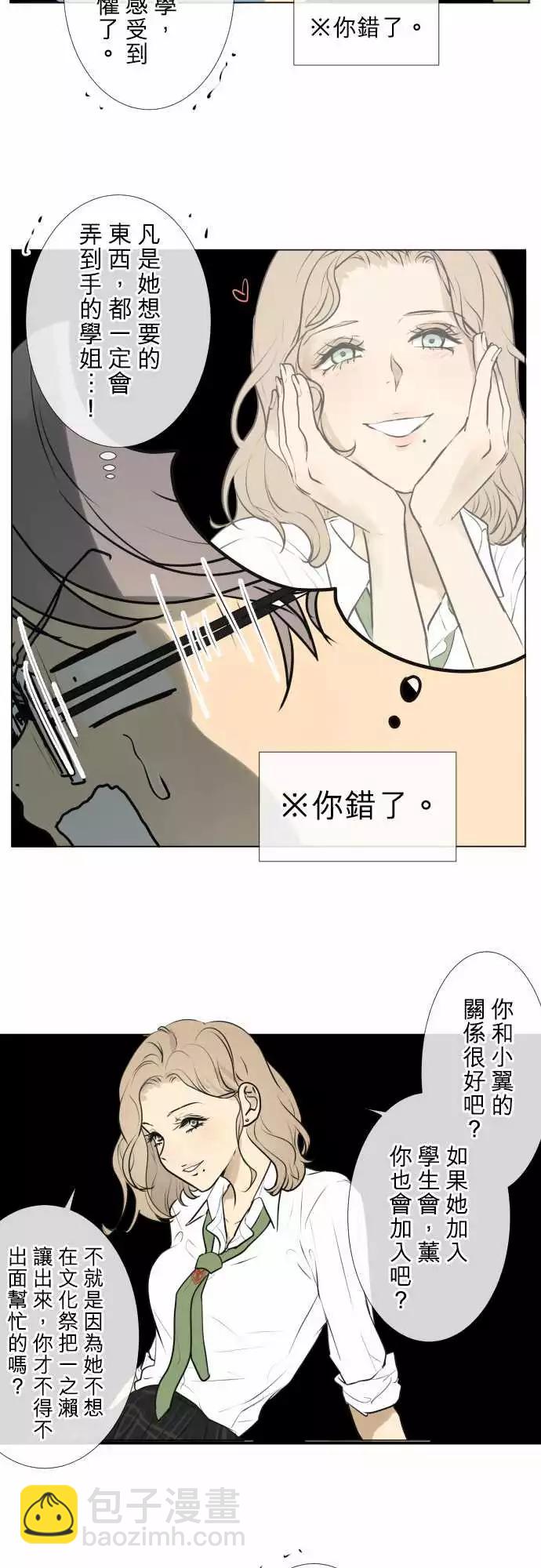 187 喧嚣(1)11