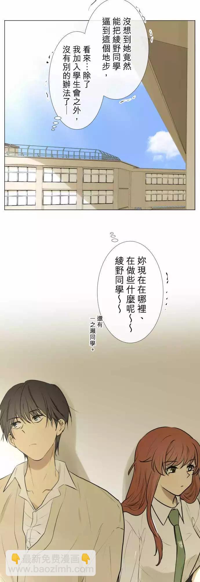 187 喧嚣(1)12