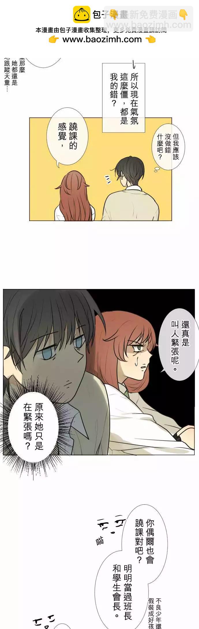 187 喧嚣(1)14
