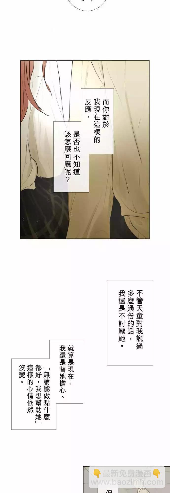 187 喧嚣(1)17