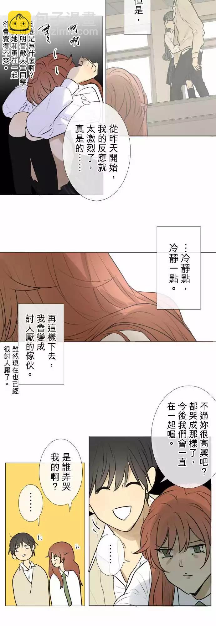 187 喧嚣(1)18