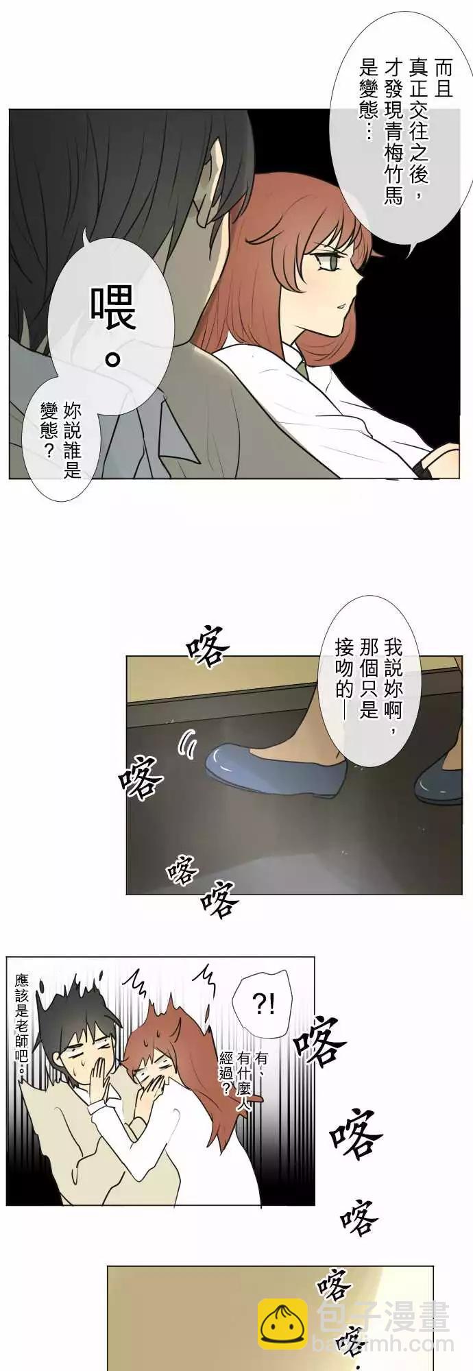 187 喧嚣(1)19