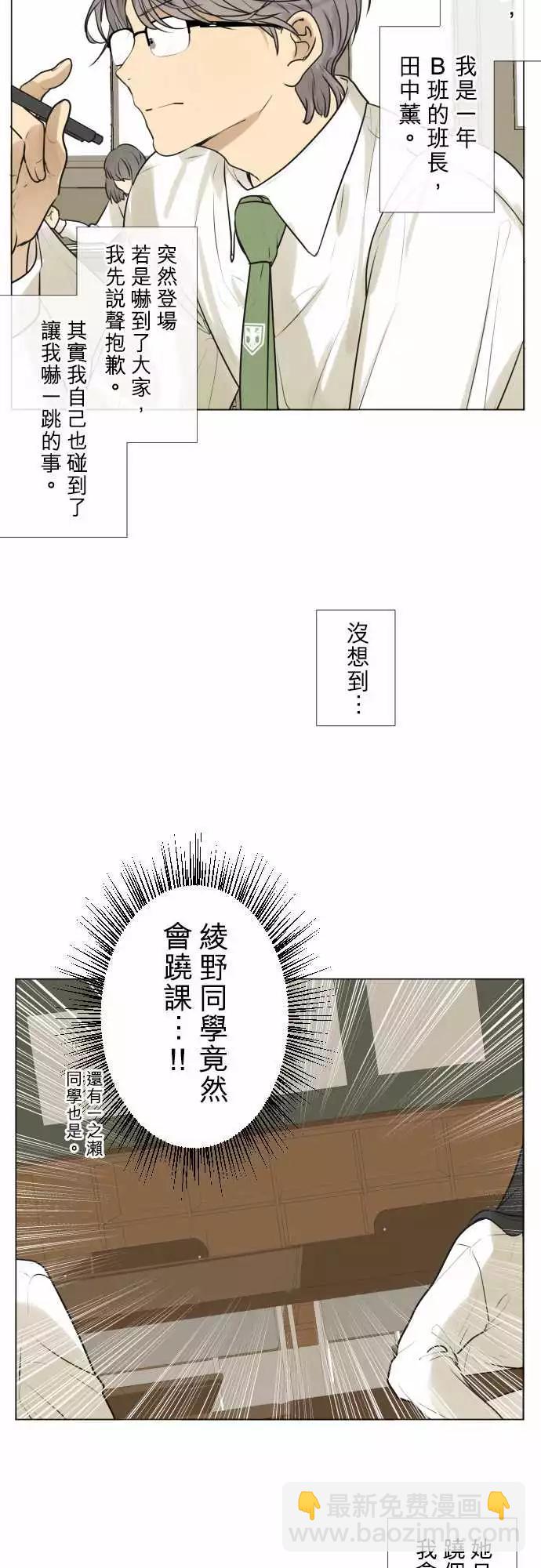 187 喧嚣(1)3