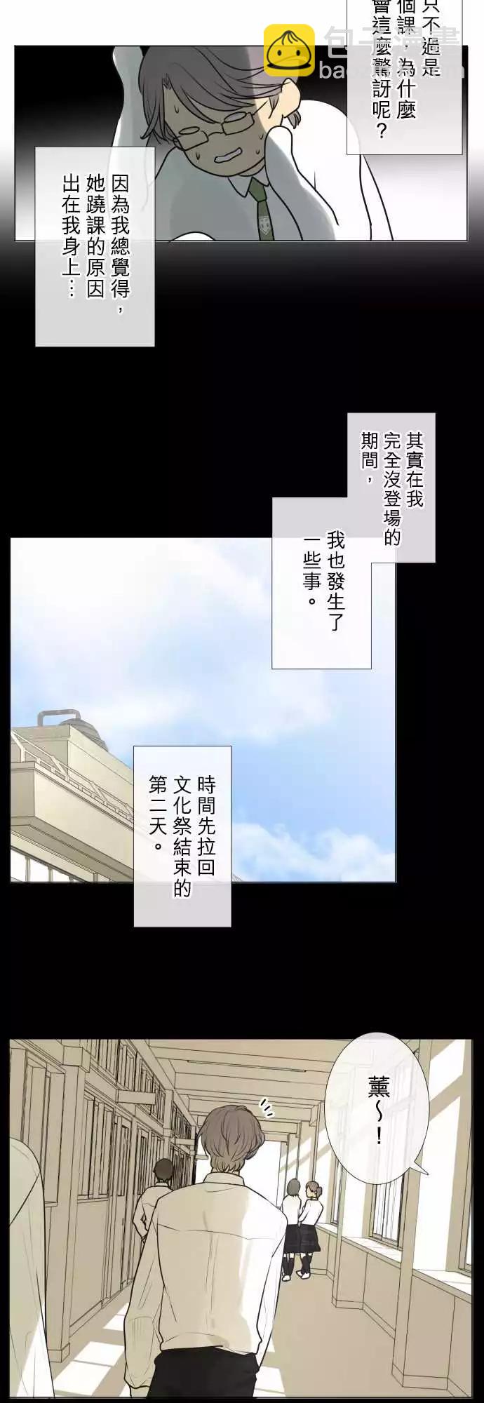 187 喧嚣(1)4