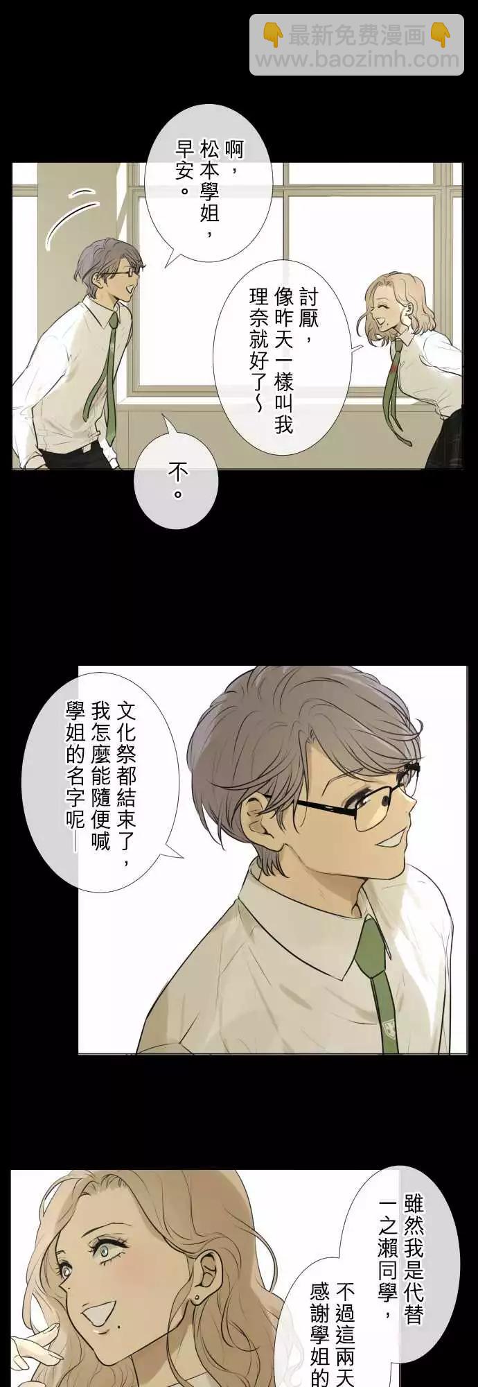 187 喧嚣(1)5