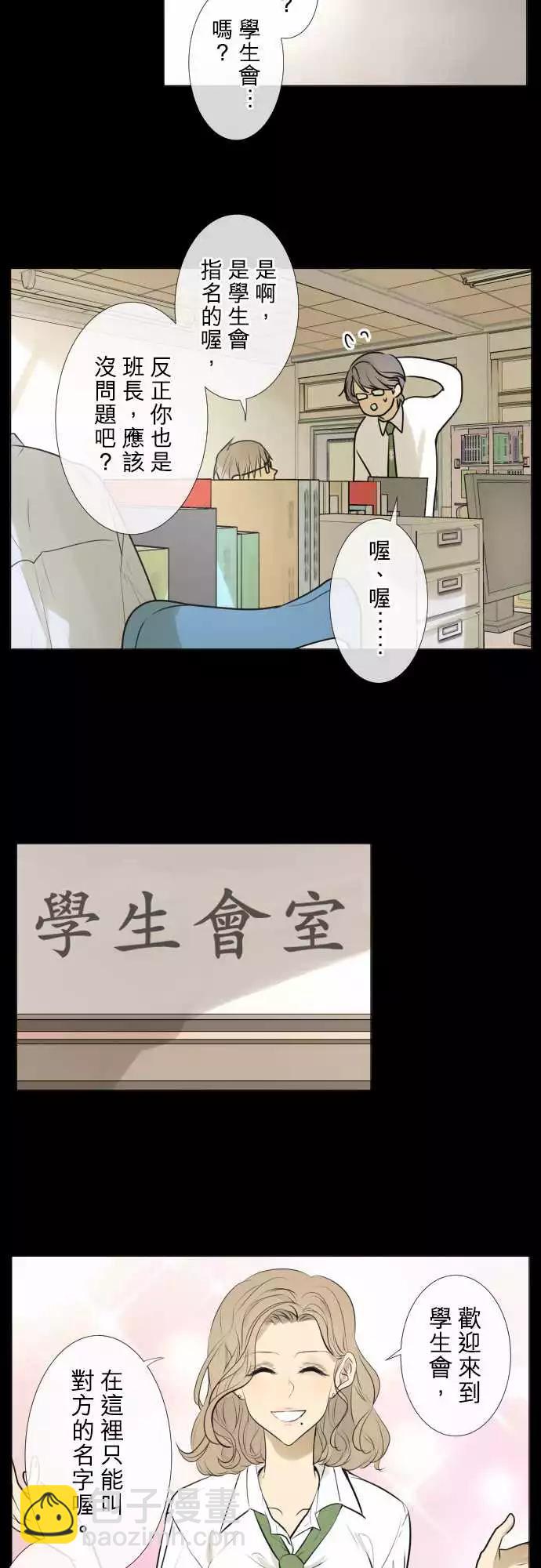 187 喧嚣(1)7
