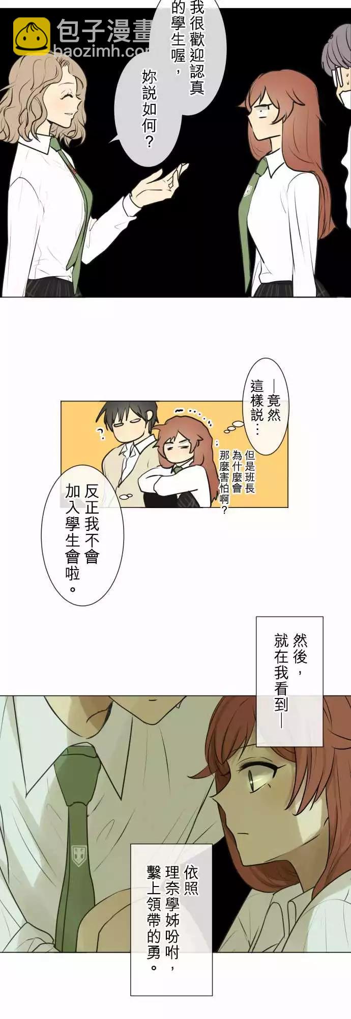 188 喧嚣(2)10