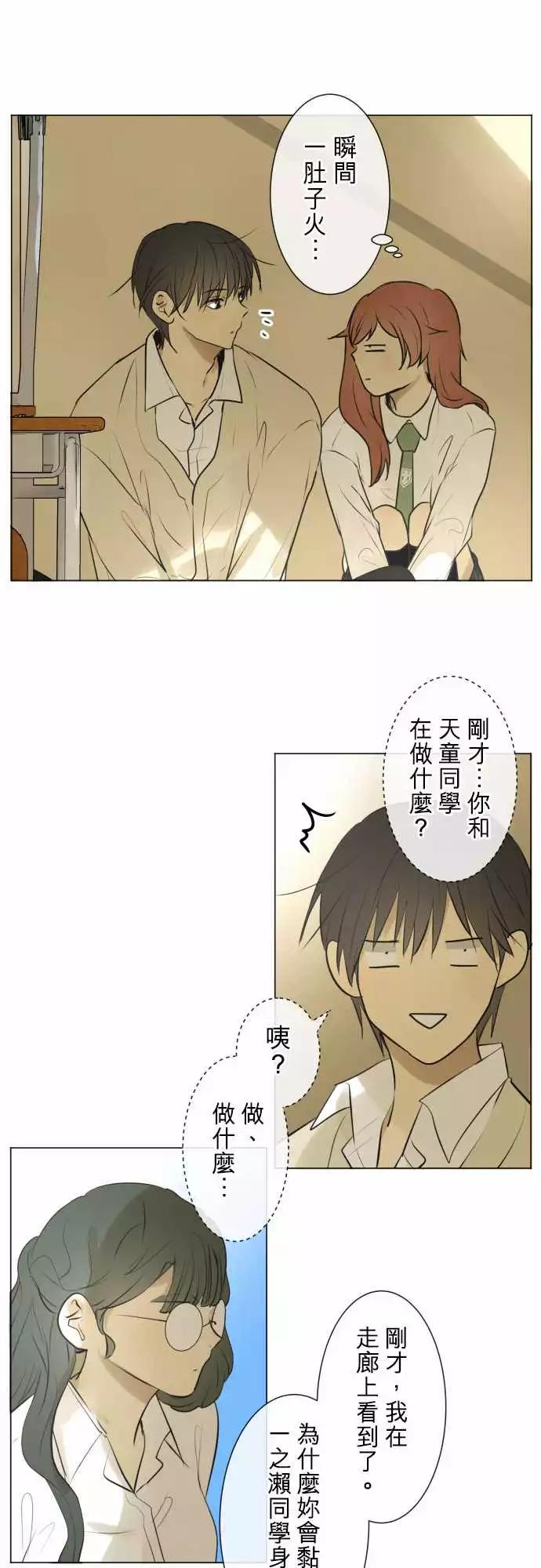 188 喧嚣(2)11