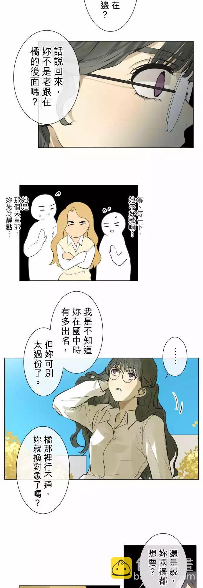 188 喧嚣(2)12