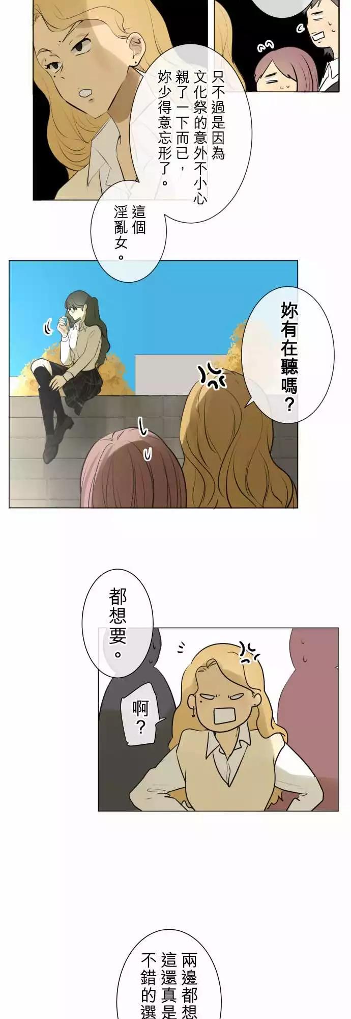 188 喧嚣(2)13