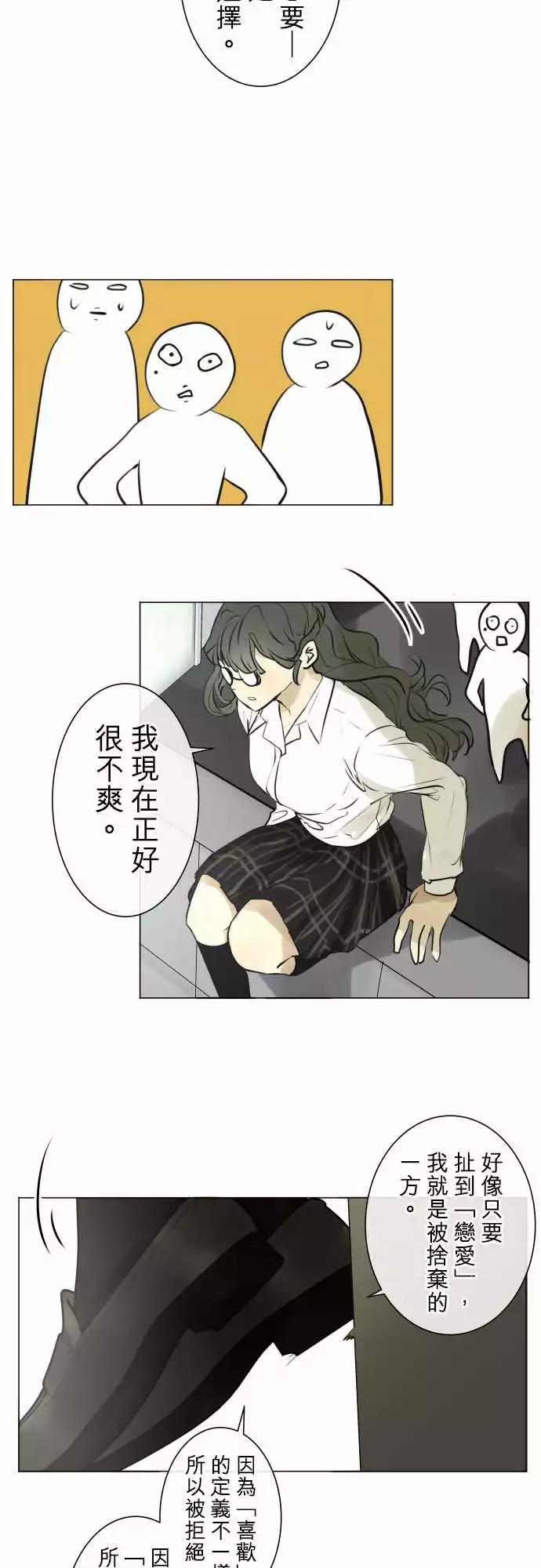 188 喧嚣(2)14
