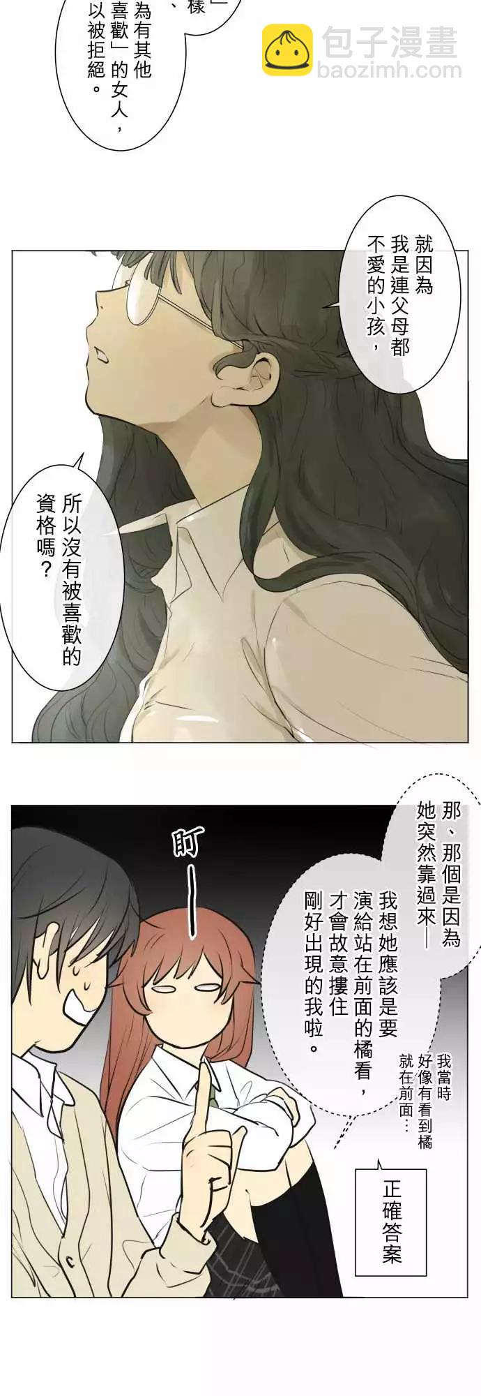 188 喧嚣(2)15