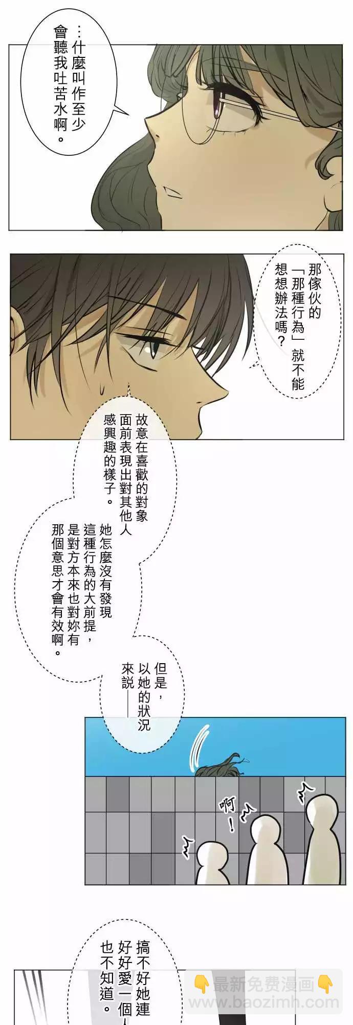 188 喧嚣(2)16