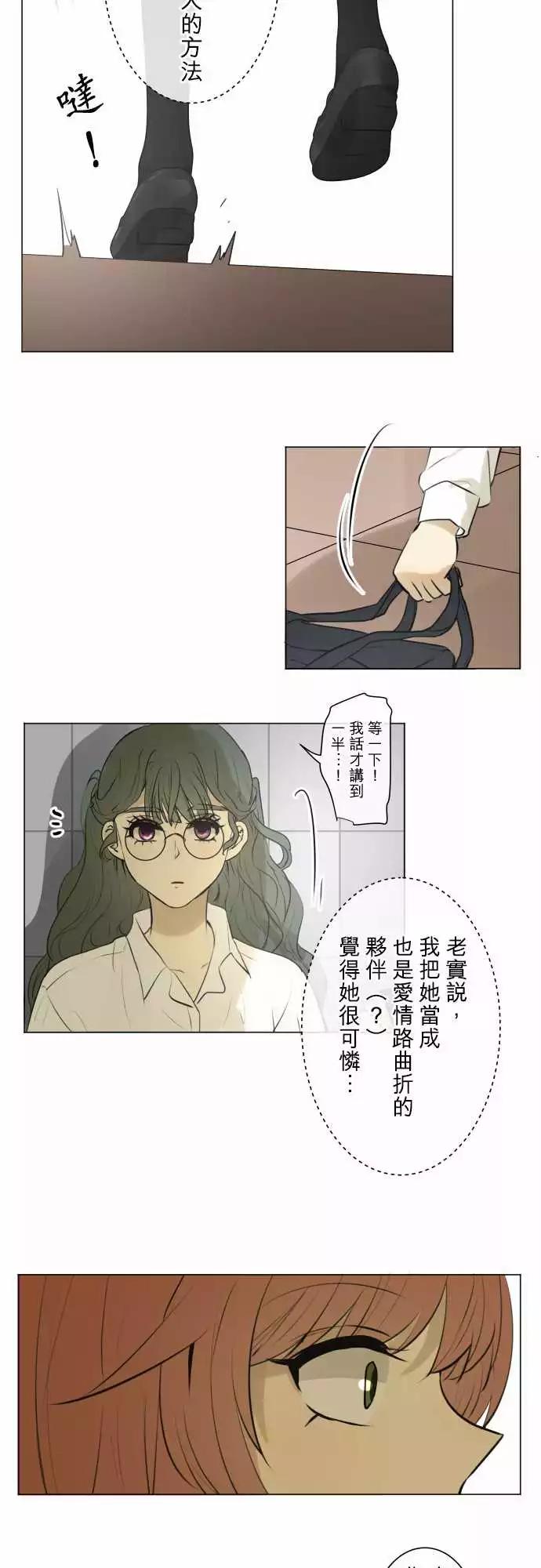 188 喧嚣(2)17