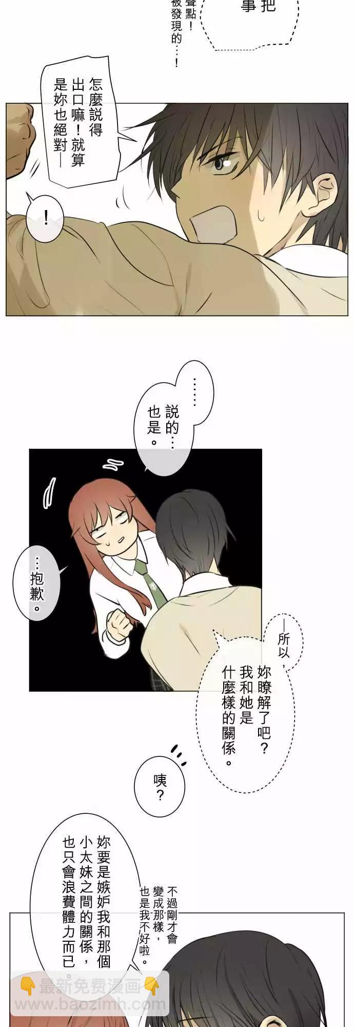 188 喧嚣(2)19
