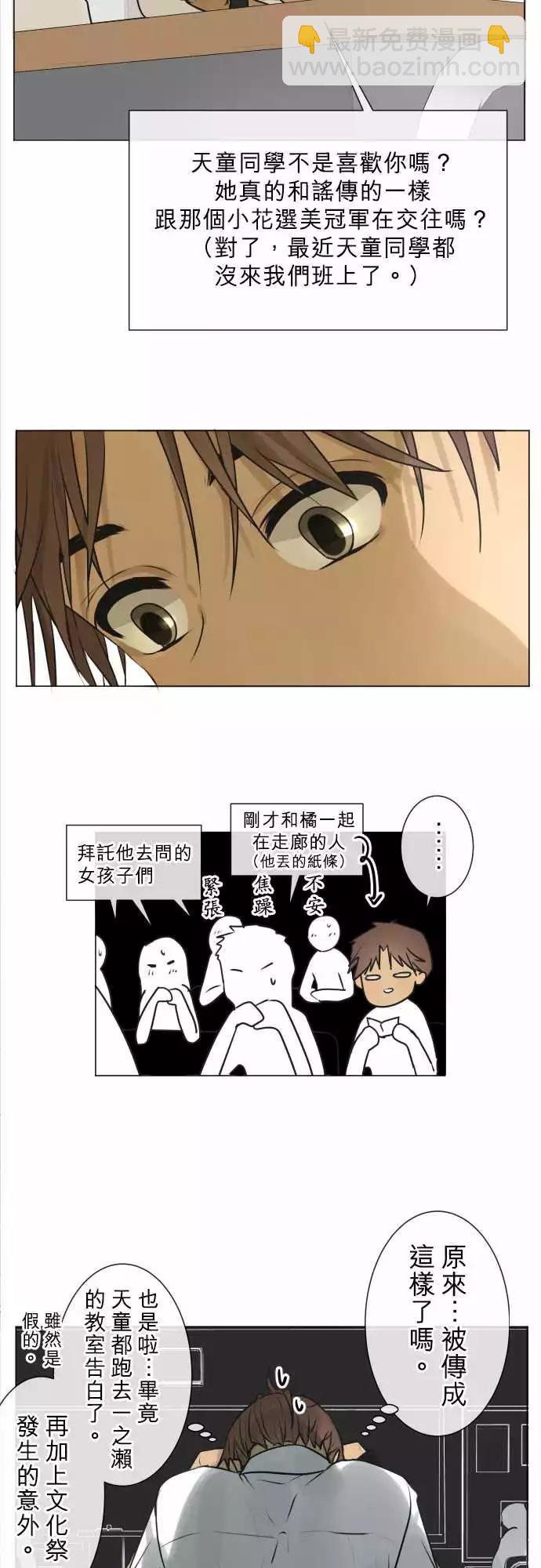 188 喧嚣(2)2