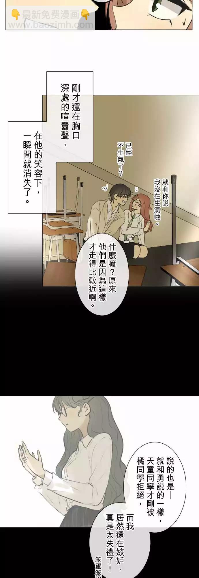 188 喧嚣(2)21