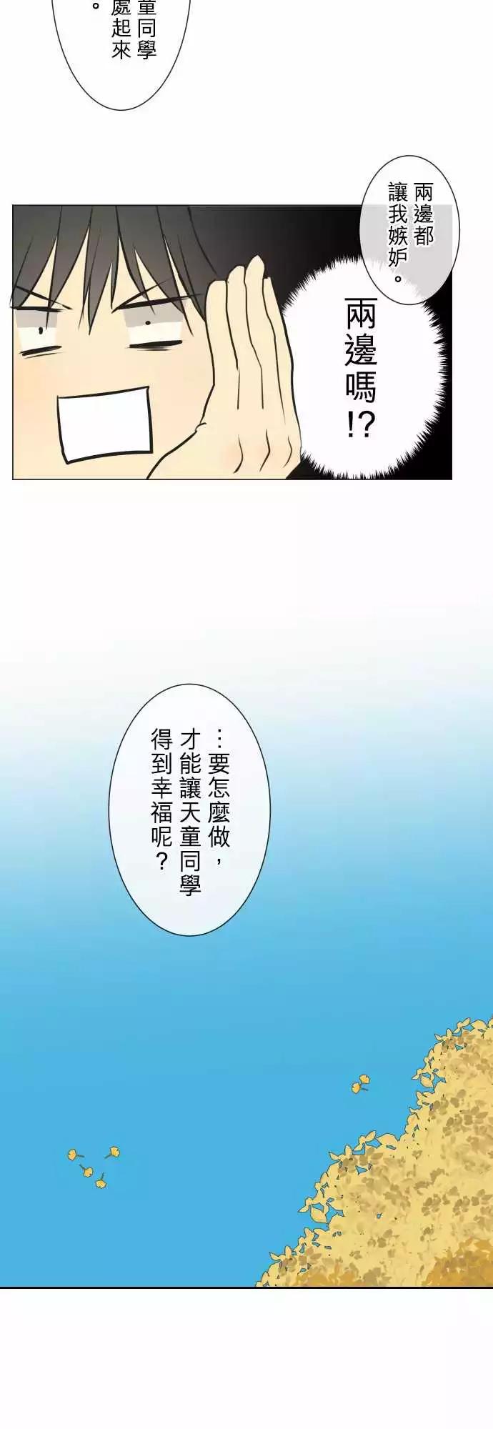 188 喧嚣(2)23