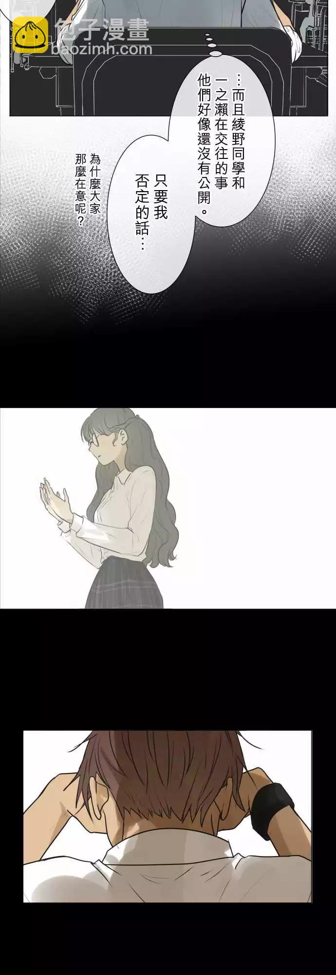 188 喧嚣(2)3