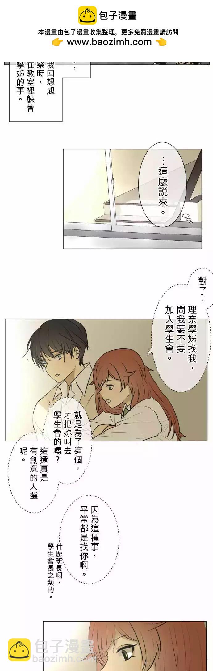 188 喧嚣(2)7