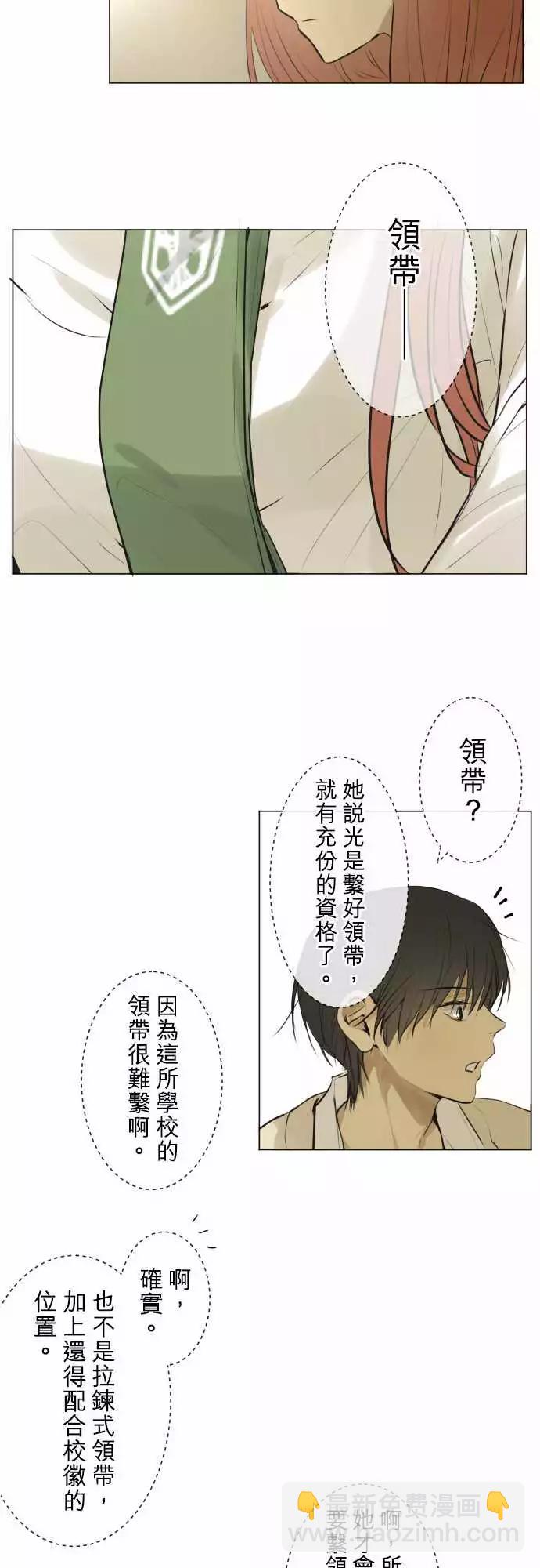 188 喧嚣(2)8