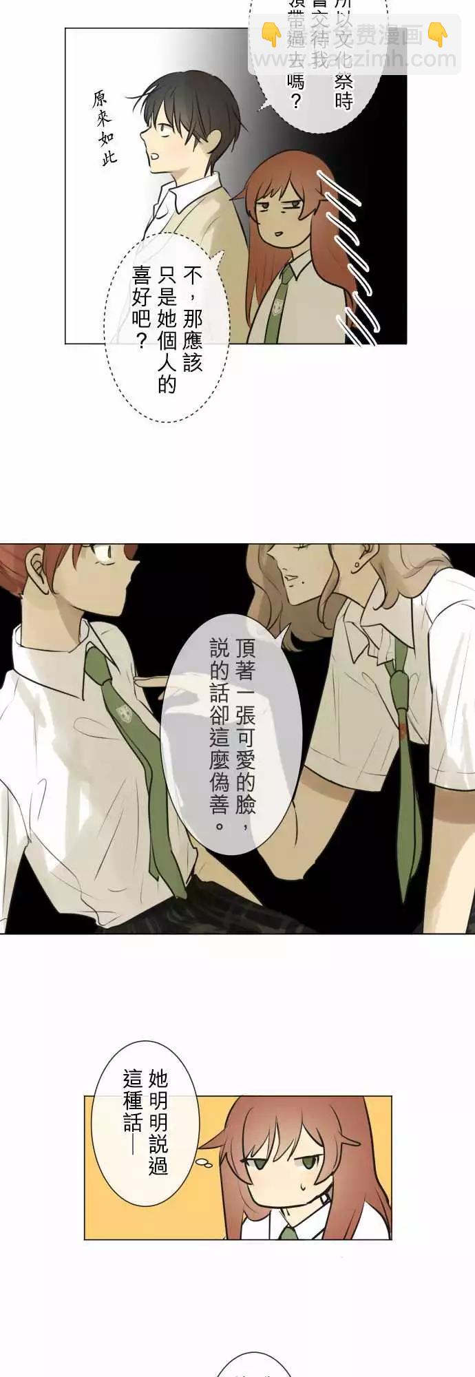 188 喧嚣(2)9