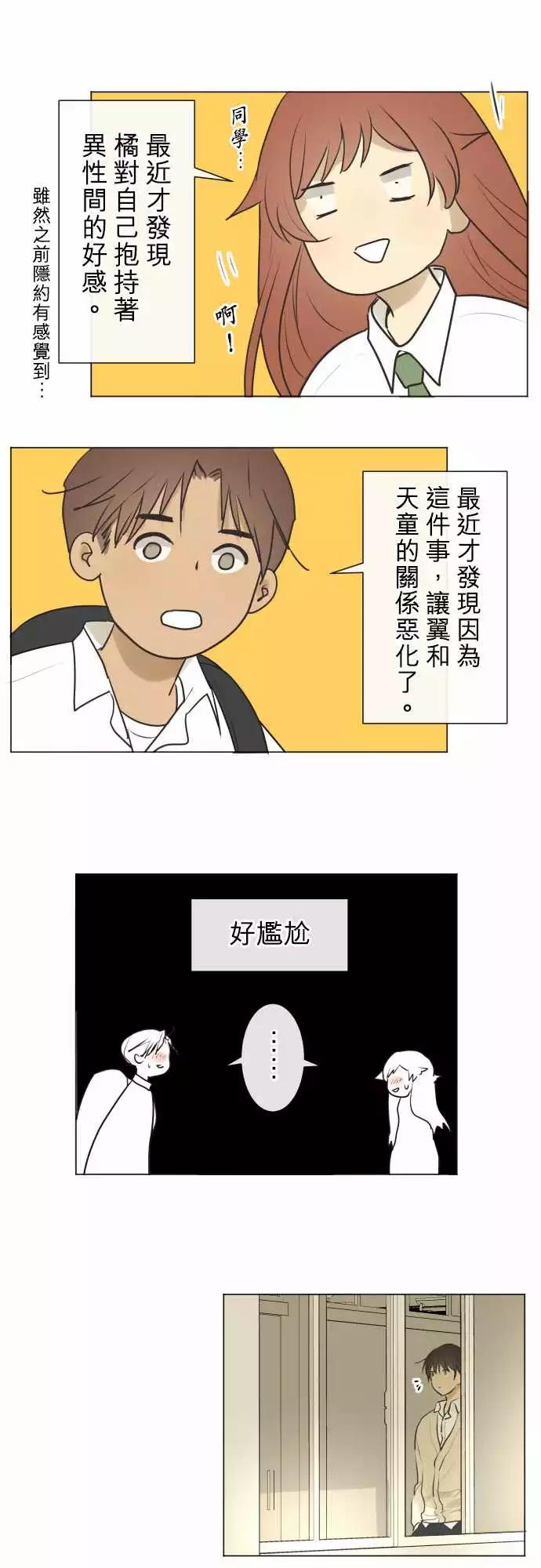 189 围墙(1)13