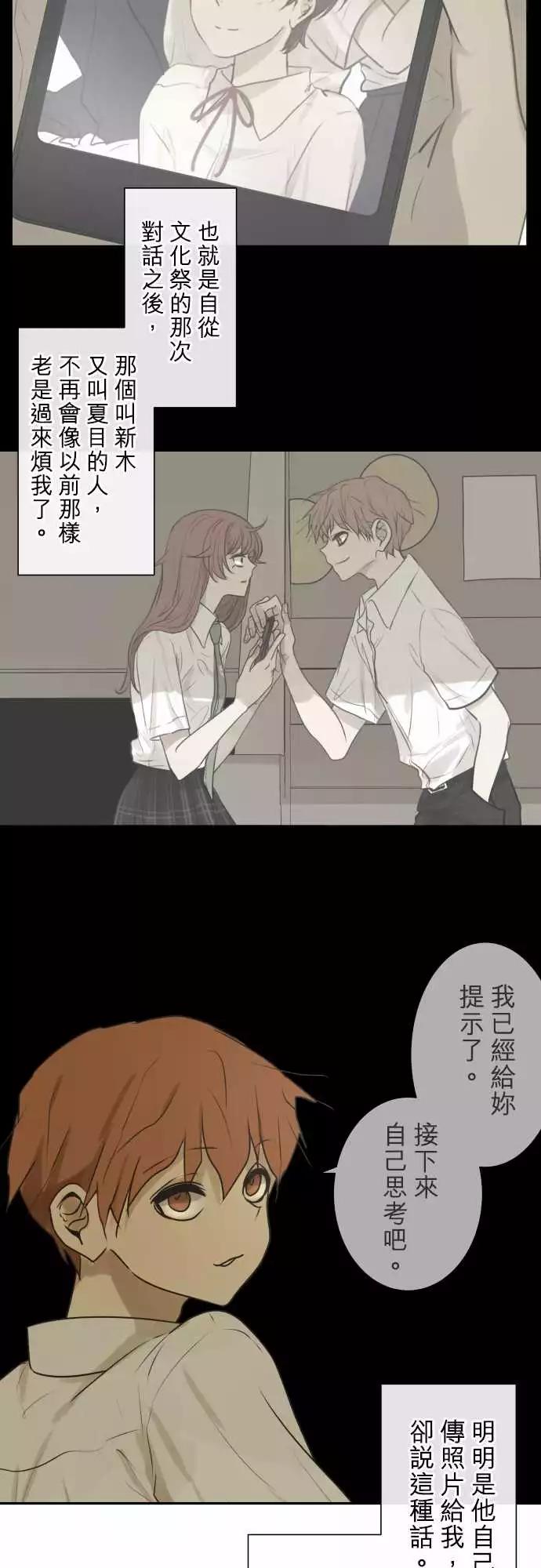 189 围墙(1)5