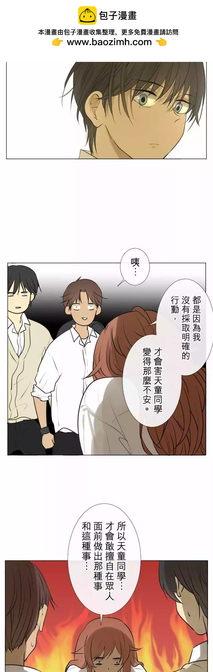 190 围墙(2)1