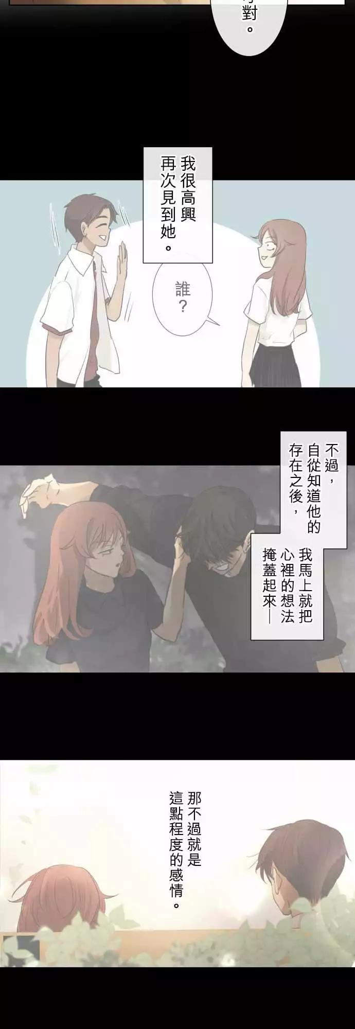 190 围墙(2)10