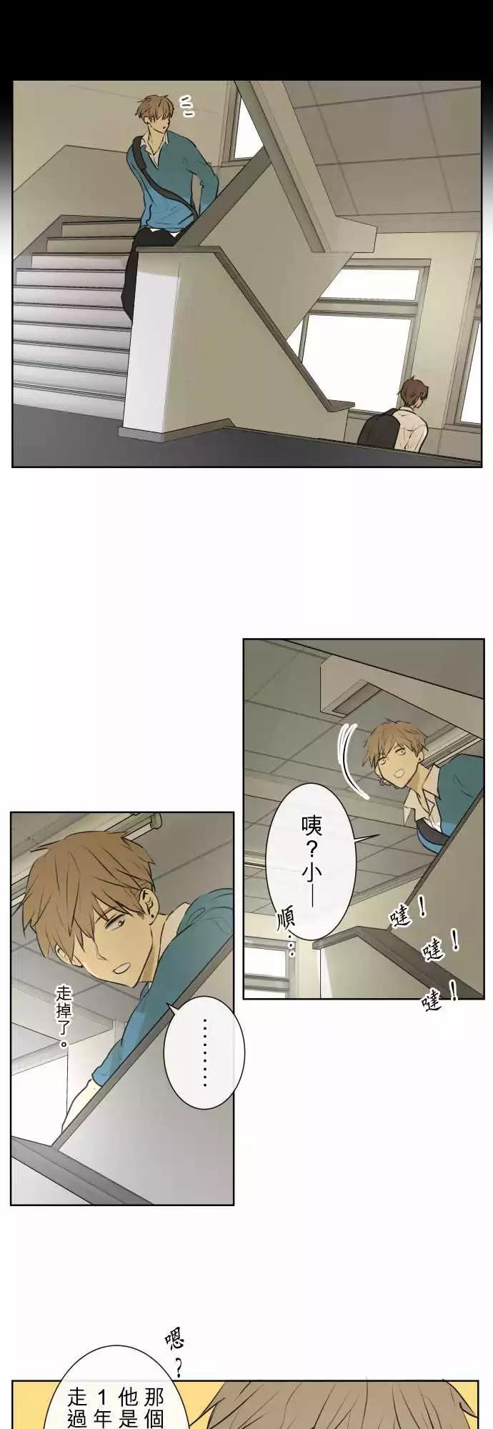 190 围墙(2)11