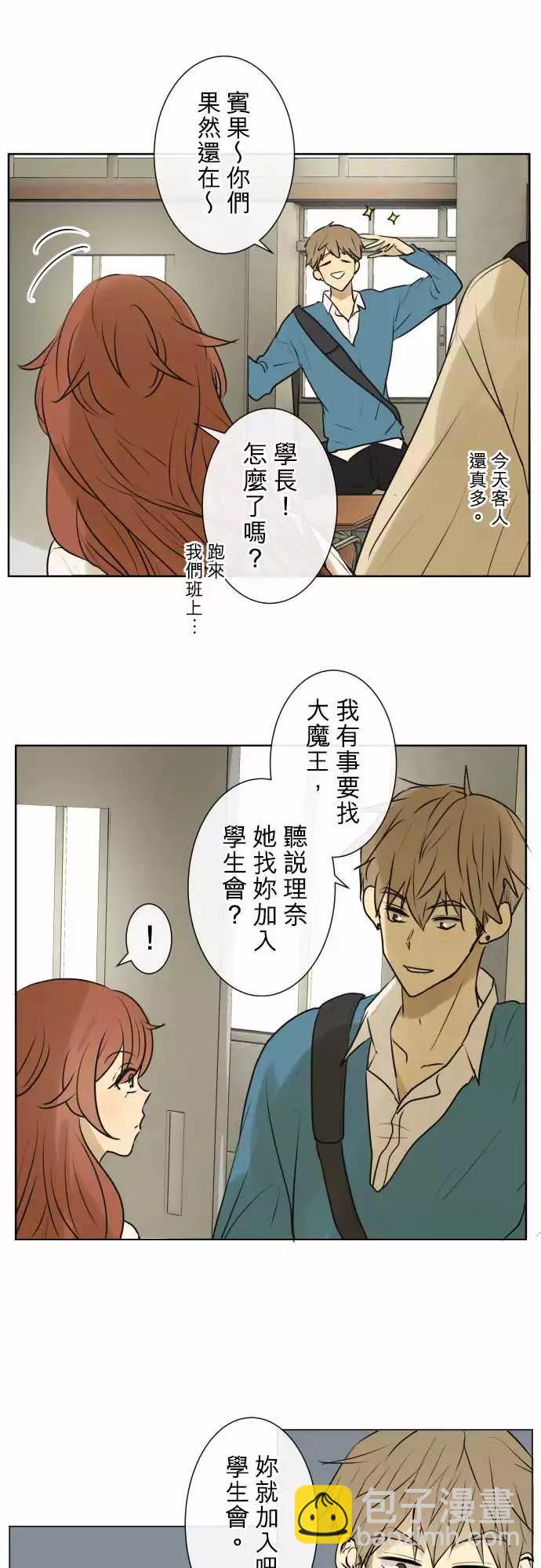 190 围墙(2)13