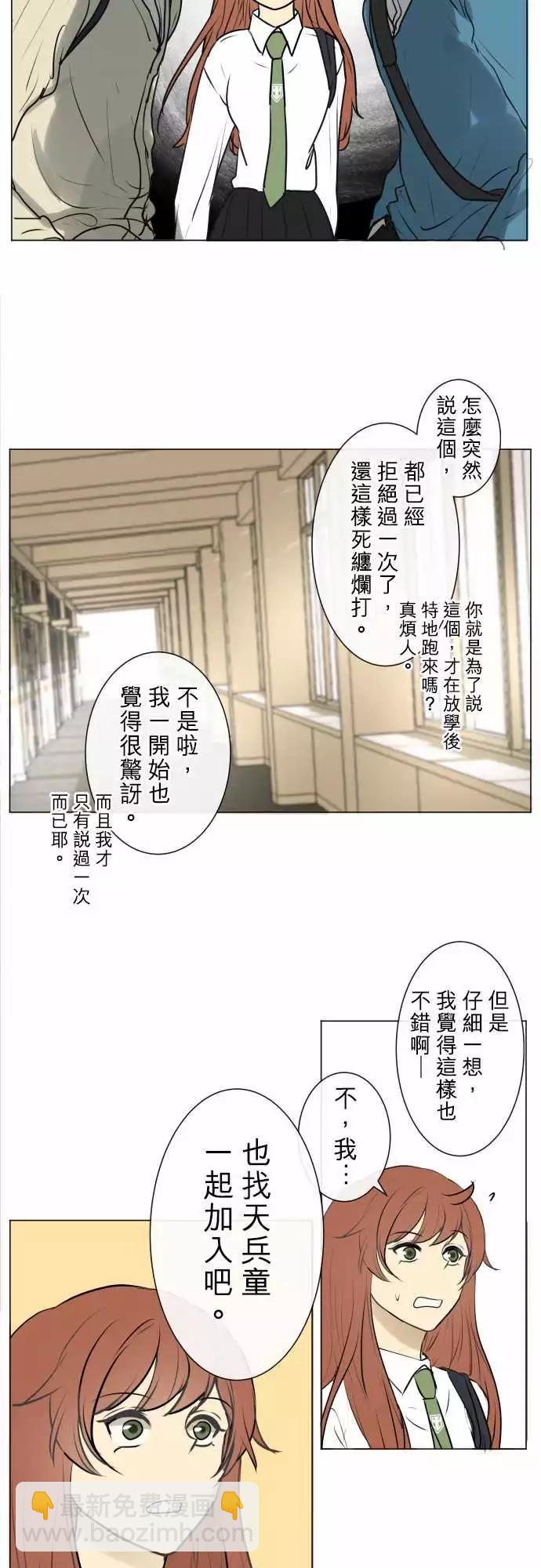 190 围墙(2)15