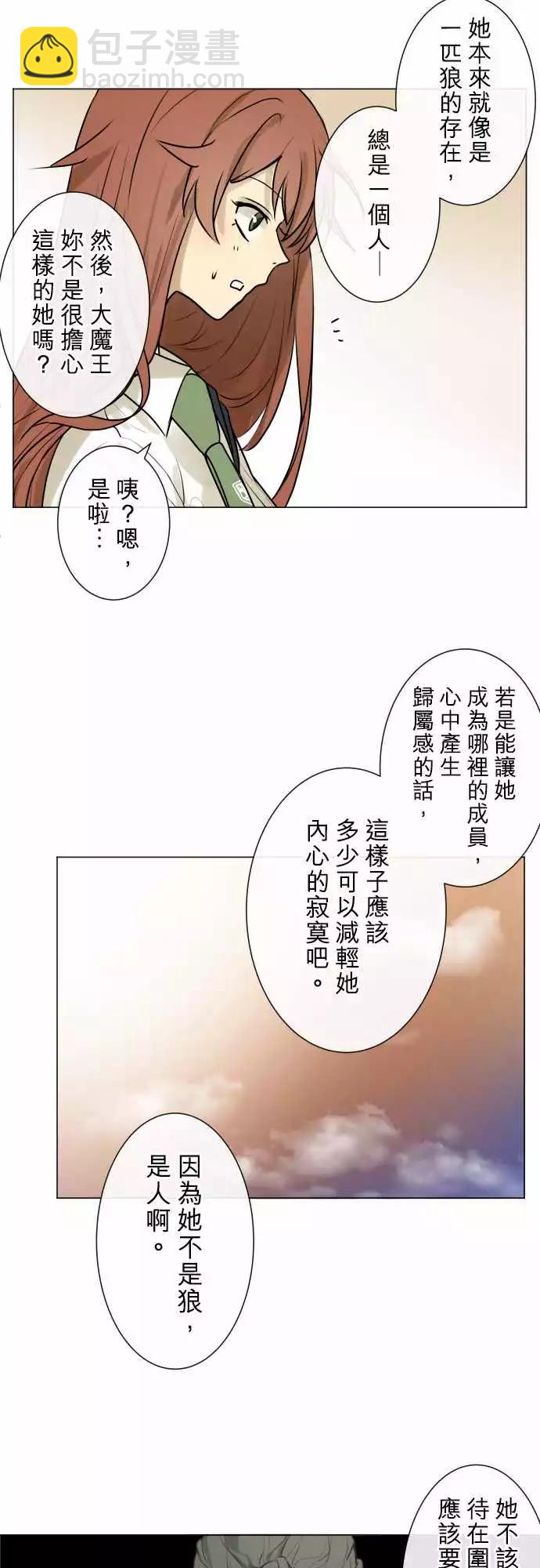 190 围墙(2)18