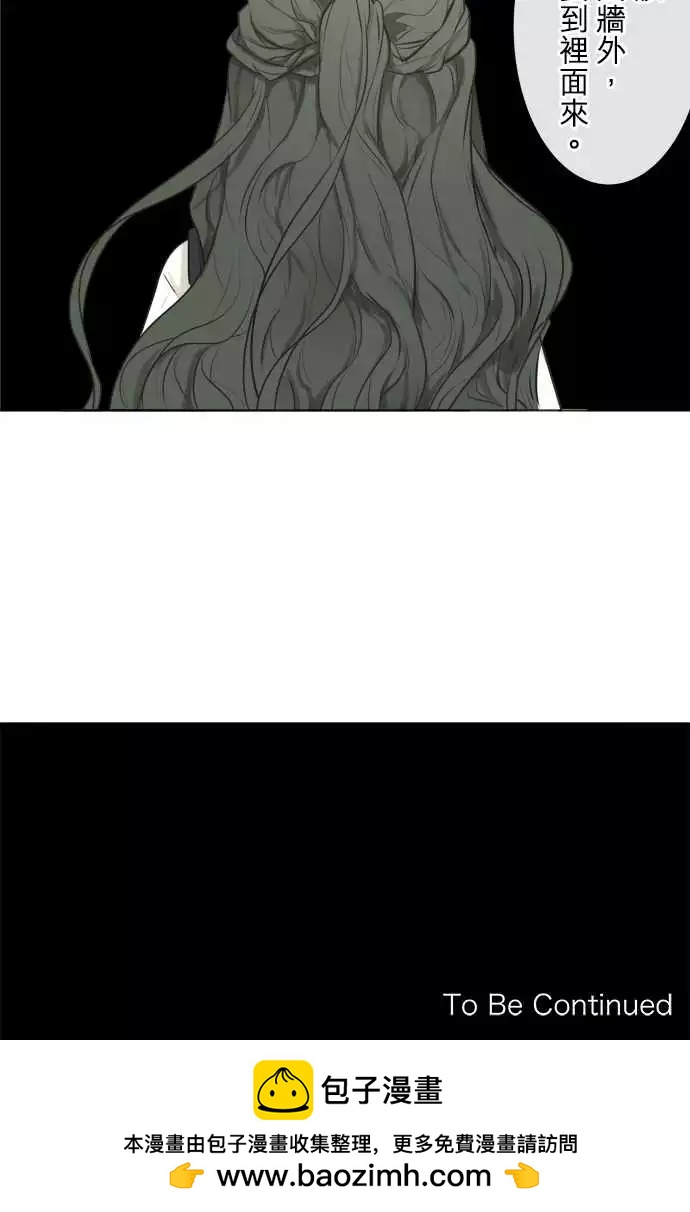 190 围墙(2)19