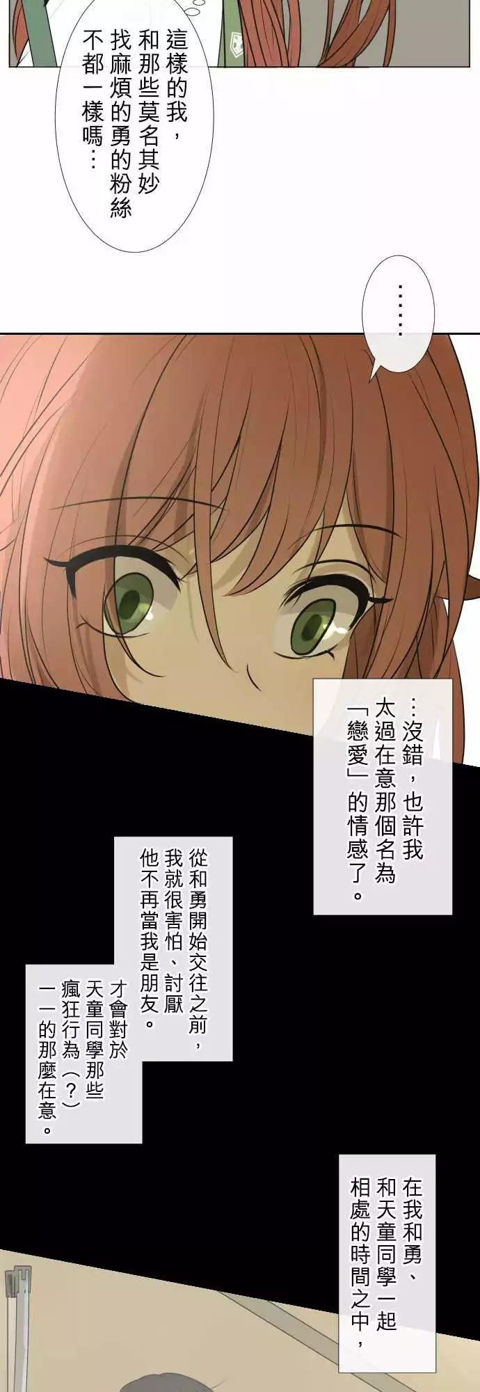 190 围墙(2)3