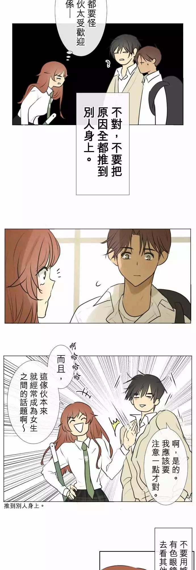 190 围墙(2)6
