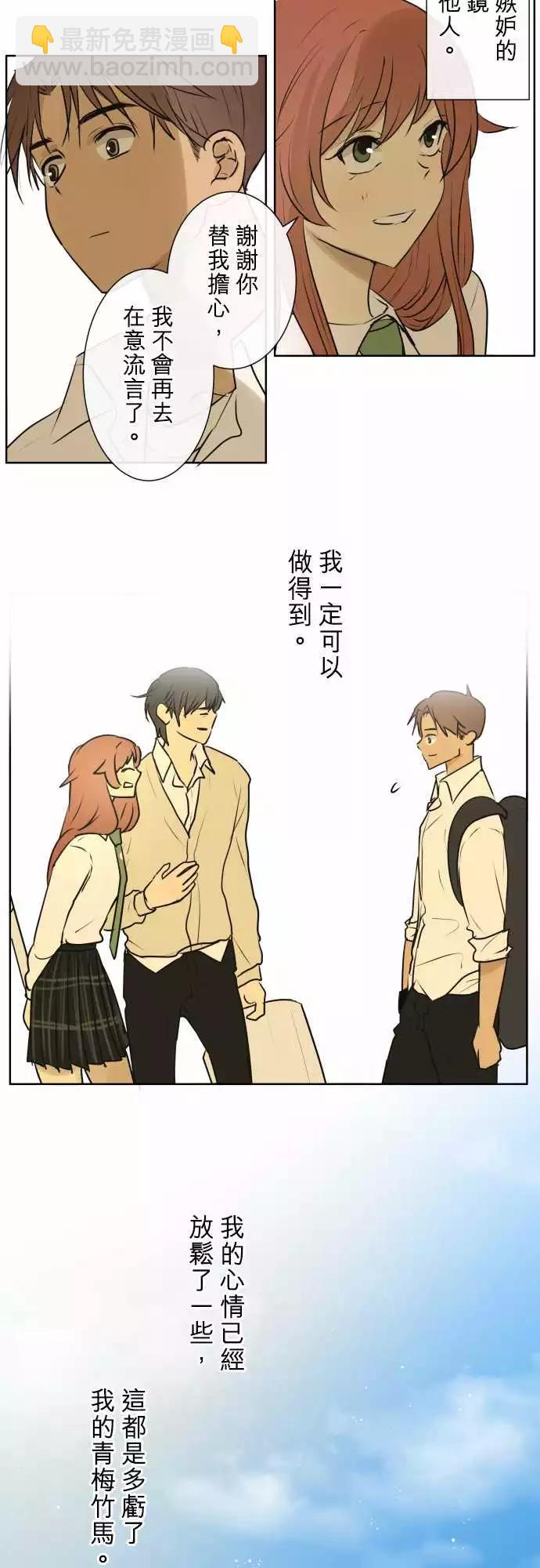 190 围墙(2)7