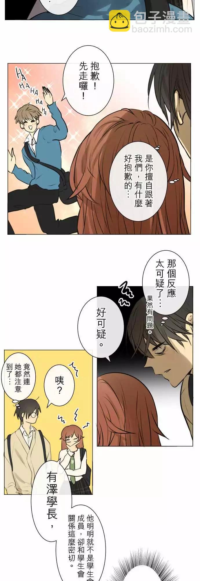 191 围墙(3)10