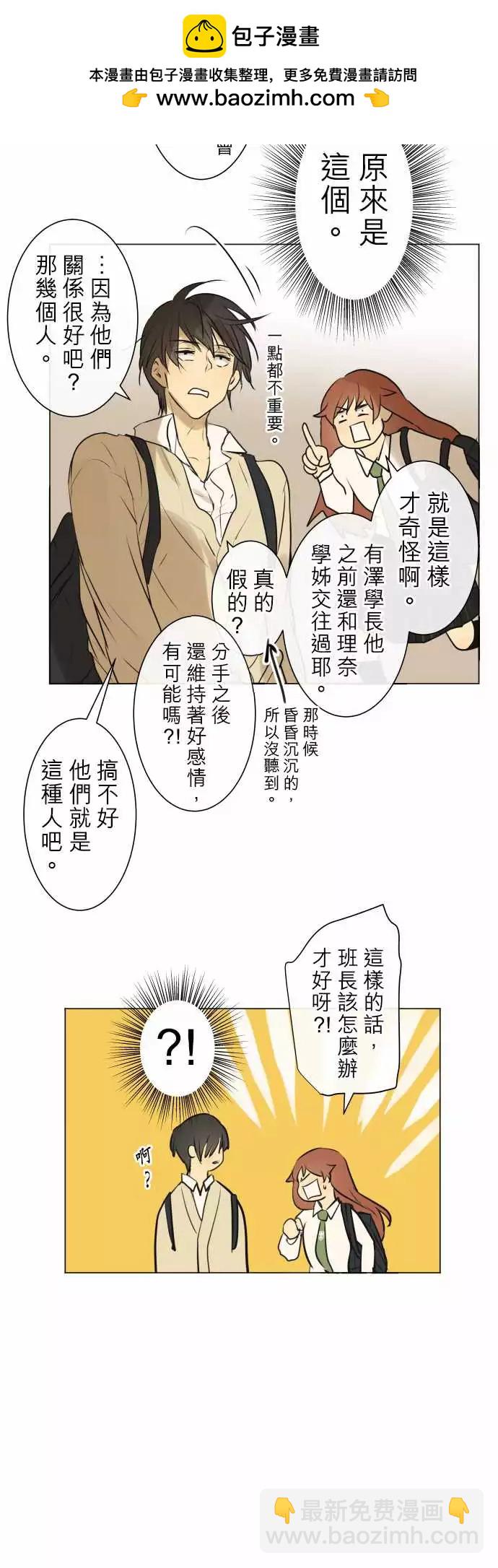 191 围墙(3)11