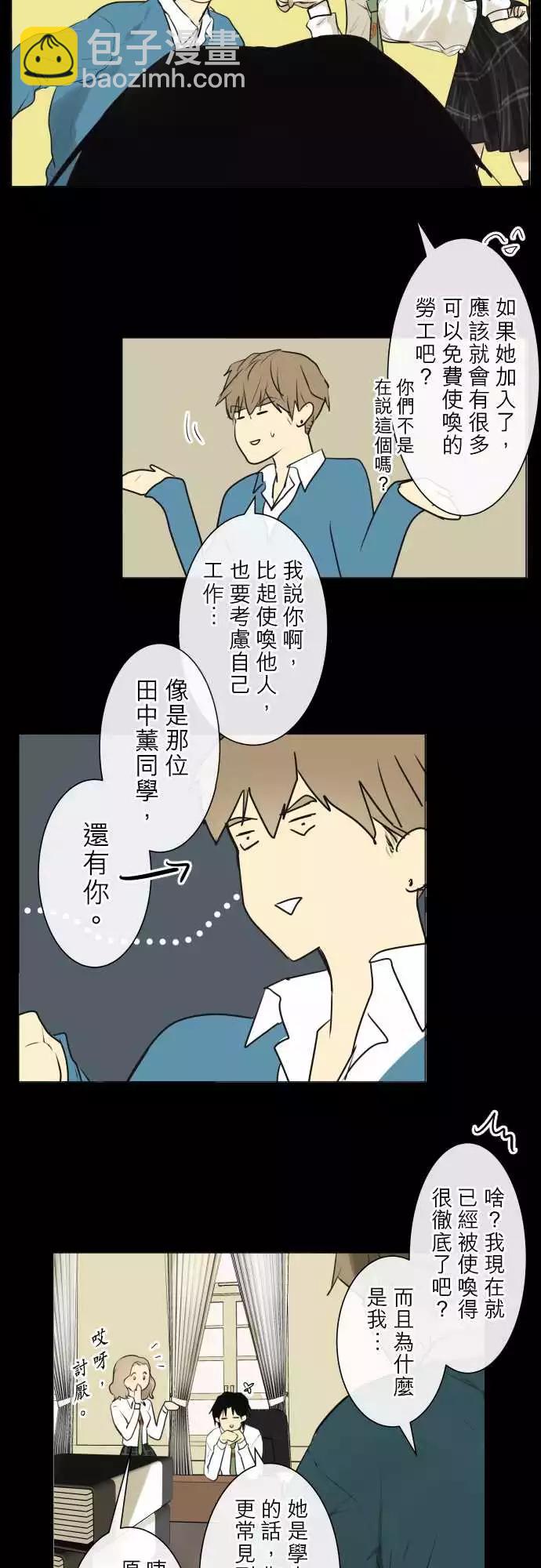 191 围墙(3)14