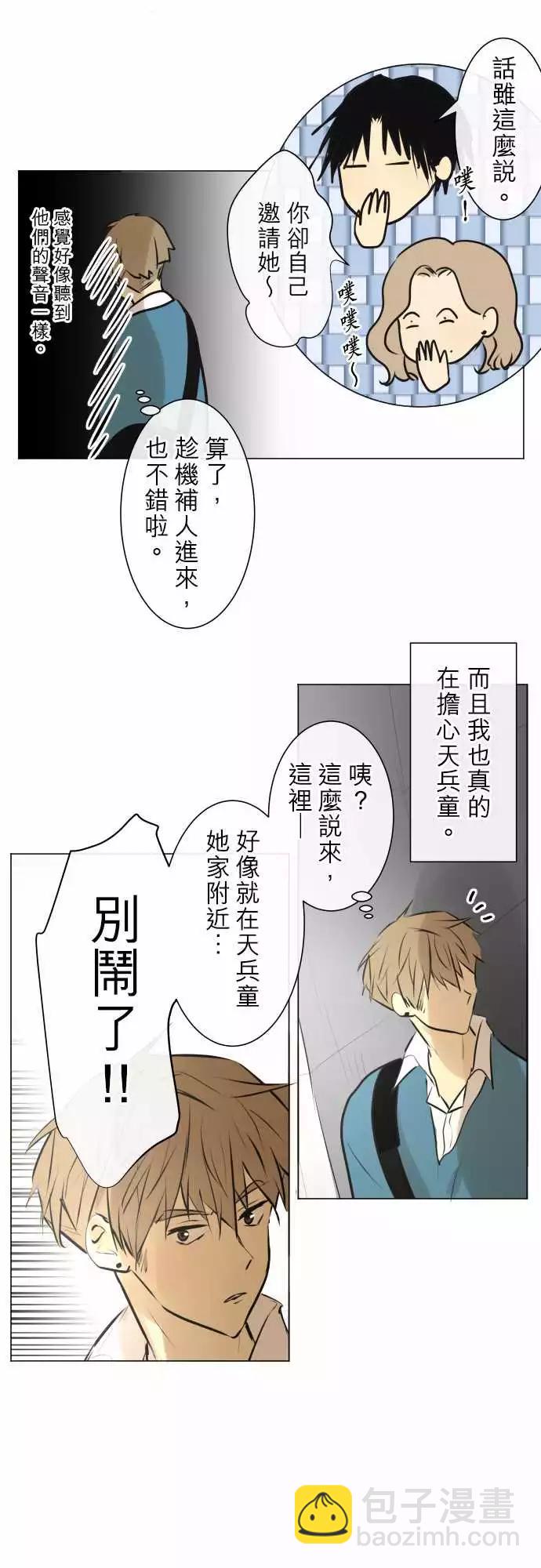 191 围墙(3)16